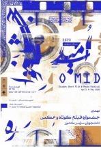 صورة مصغّرة