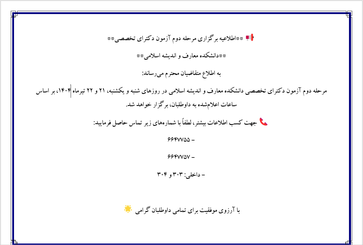 صورة مصغّرة