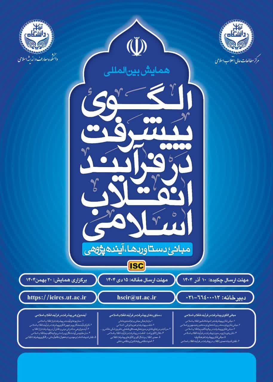 صورة مصغّرة